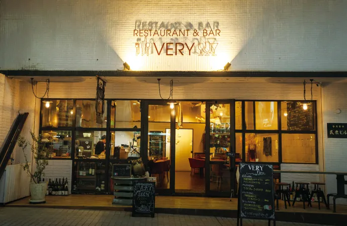 RESTAURANT & BAR VERY WIZE SEM Court Asato Station Aya Residence