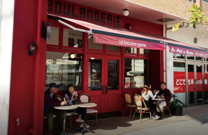 BOULANGERIE Le Pret a Porter Weissem Court Asato Station Aya Residence