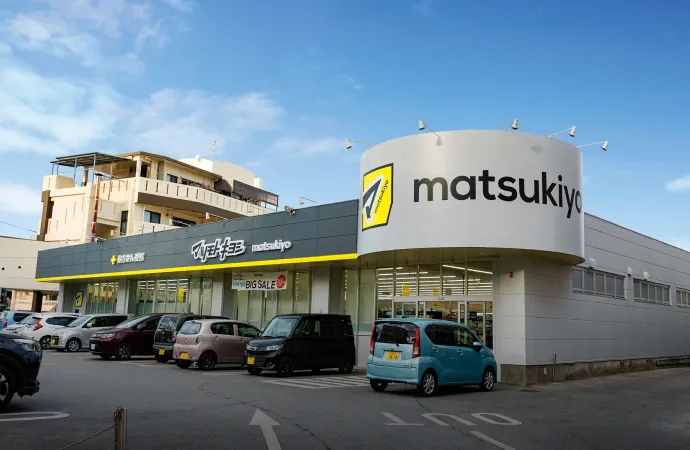 Matsumotokiyoshi Mihara Store Weissem Court Asato Station Aya Residence