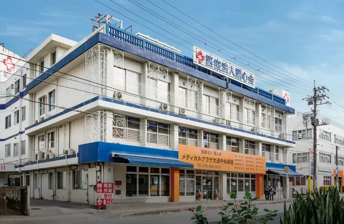 MaxValu Makishi Store Weissem Court Asato Station Aya Residence