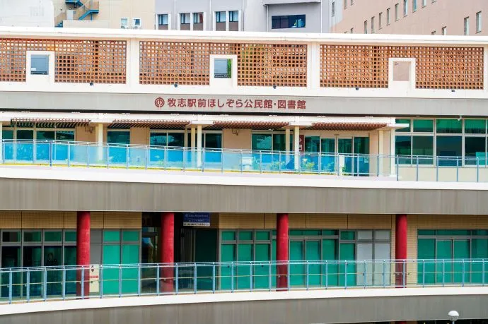 Makishi Ekimae Hoshizora Library Wise Stem Court Asato Station Aya Residence