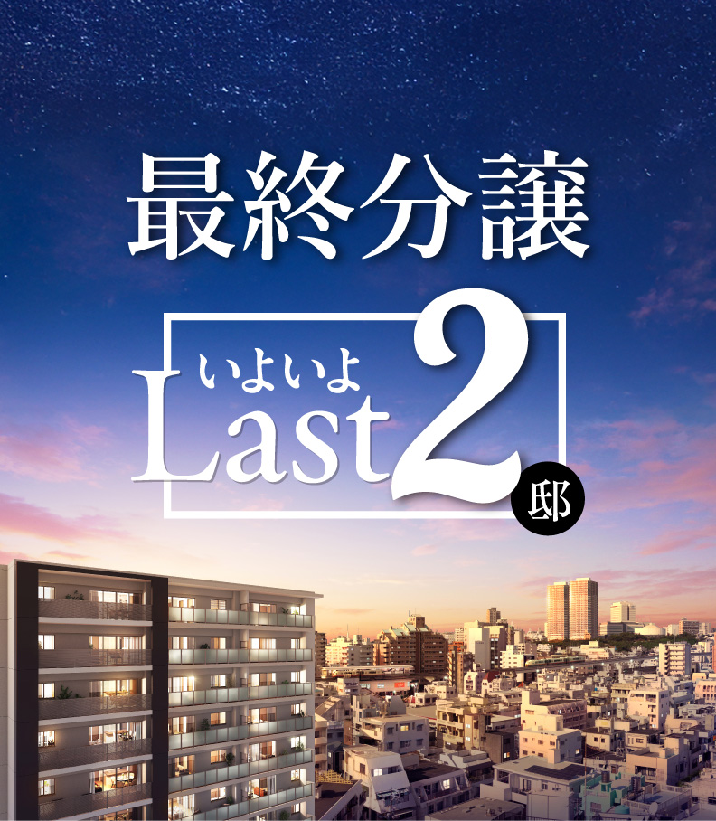 Main Image| [Official] Weissem Court Asato Station Aya Residence