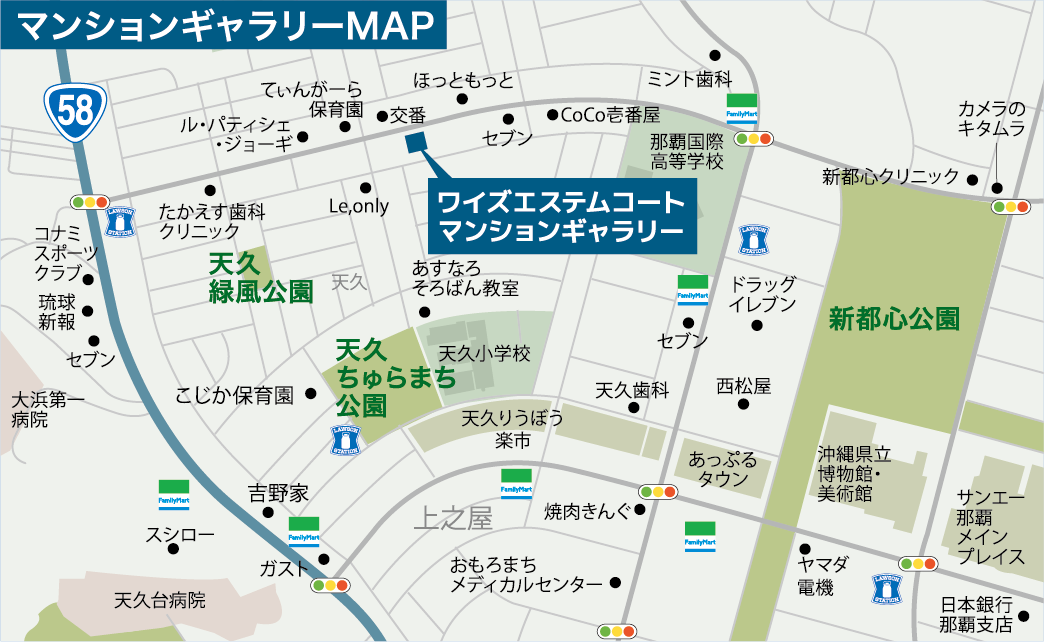 Model Room Guide Map Weissem Court Asato Station Aya Residence