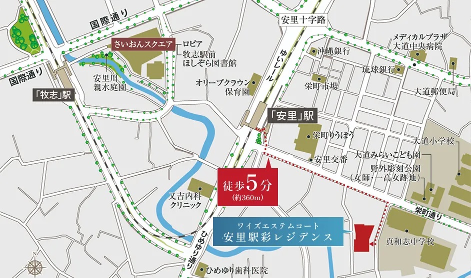 Local guide map | [Official] Weissem Court Asato Station Aya Residence