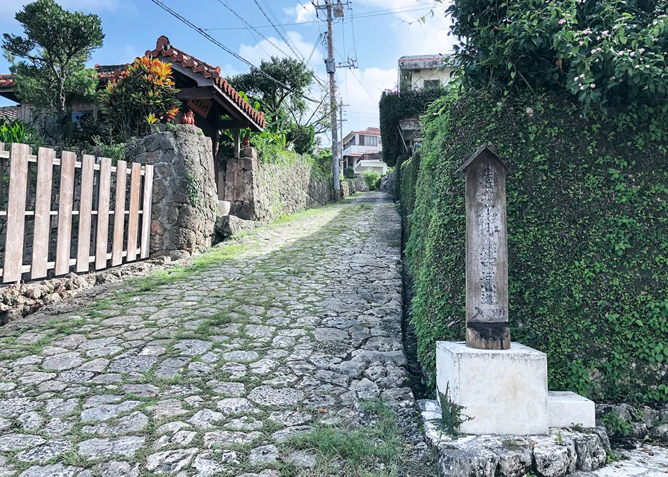 Cobblestone road in Shurikinjochou | [Official] The Shuri Castle Town Wise