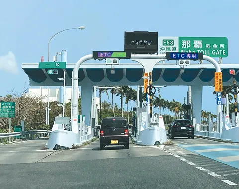 Okinawa Expressway Naha IC| In front of Wizesem Court Shuri Gibo Station