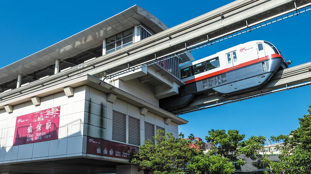Access Wise Stem Court Shuri Gibo Station
