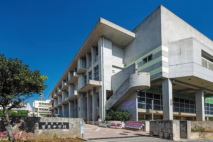 Municipal Shuri Junior High School Wise Stem Court Shuri Gibo Station