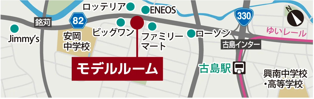 Model Room Guide Map Wise Stem Court Shuri Gibo Station