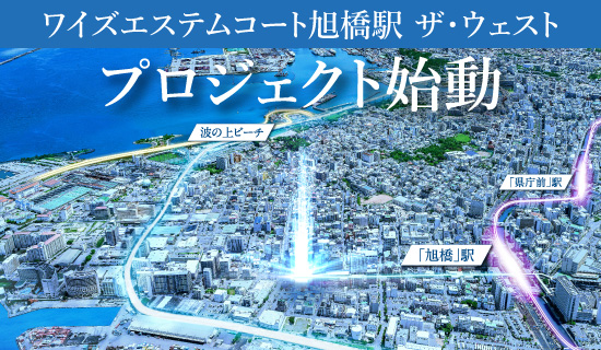 Project start