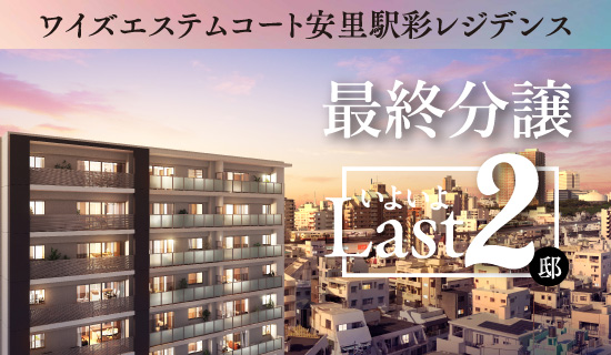 Final sale